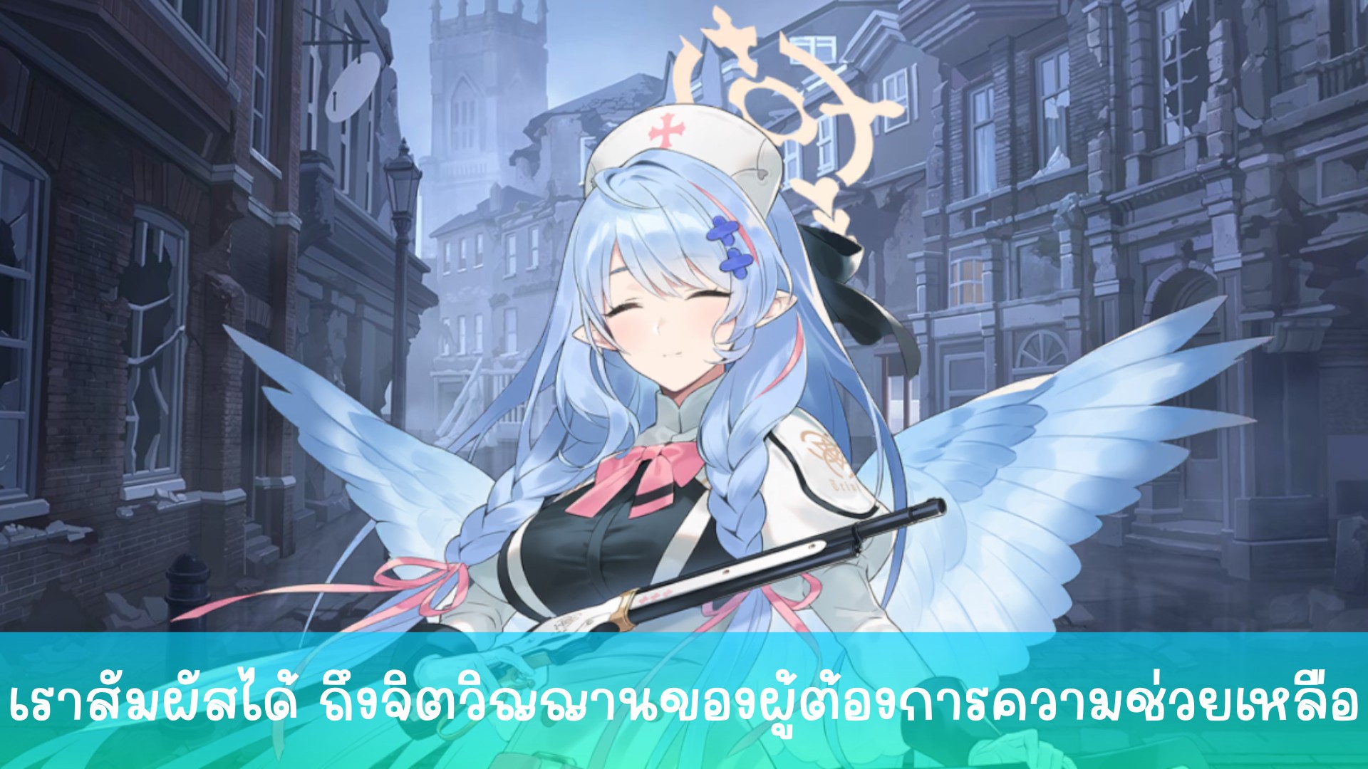 Sa-ru-to - บทอาเรียส Oratorio of the Bygone Time PART. 6... | Facebook
