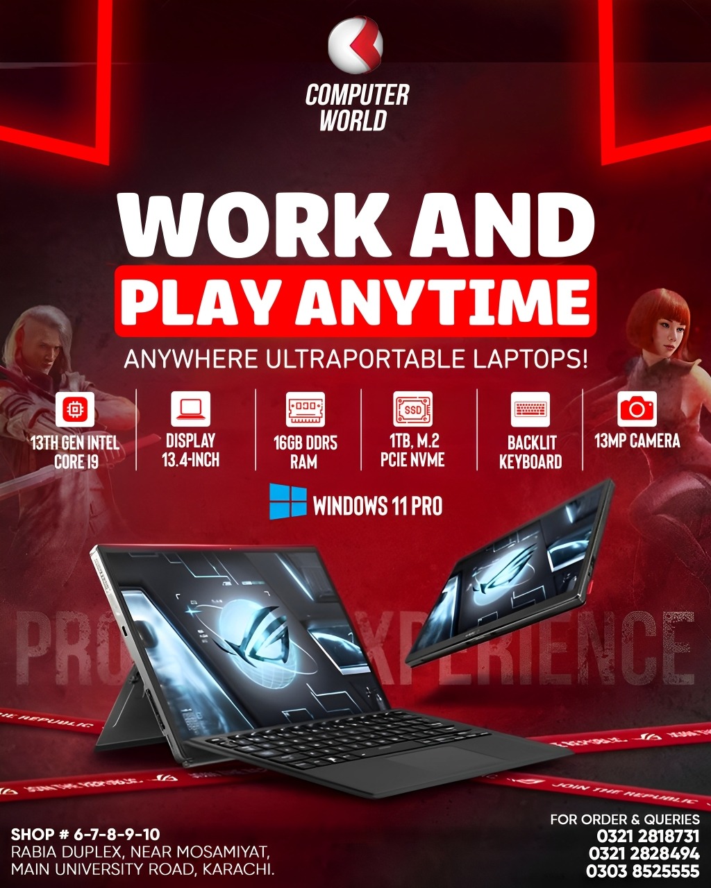 Computer World | Karachi