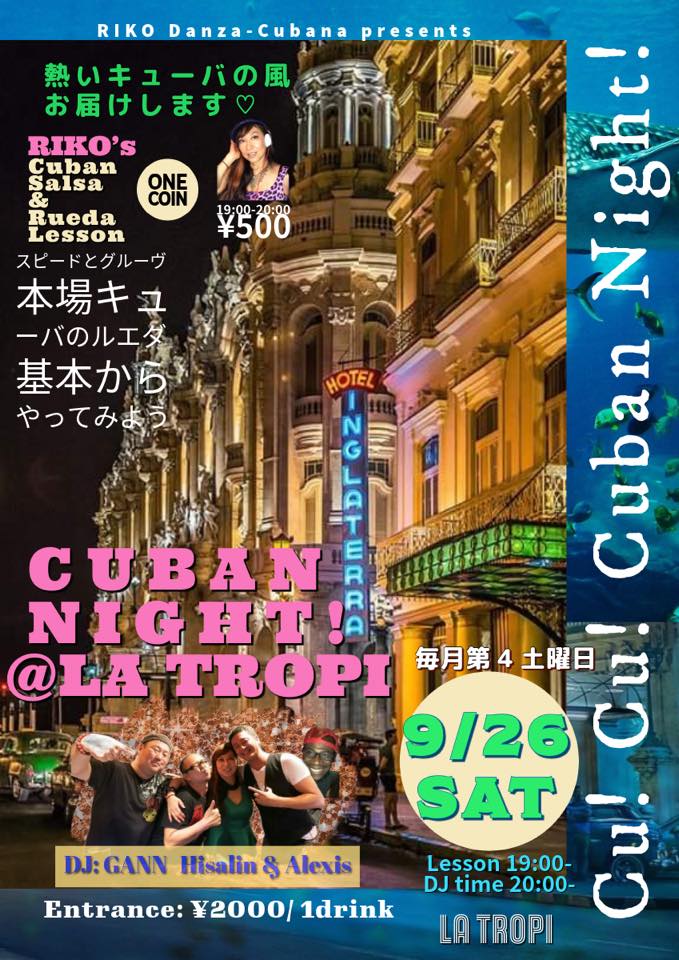 Danza-Cubana (Tokyo)