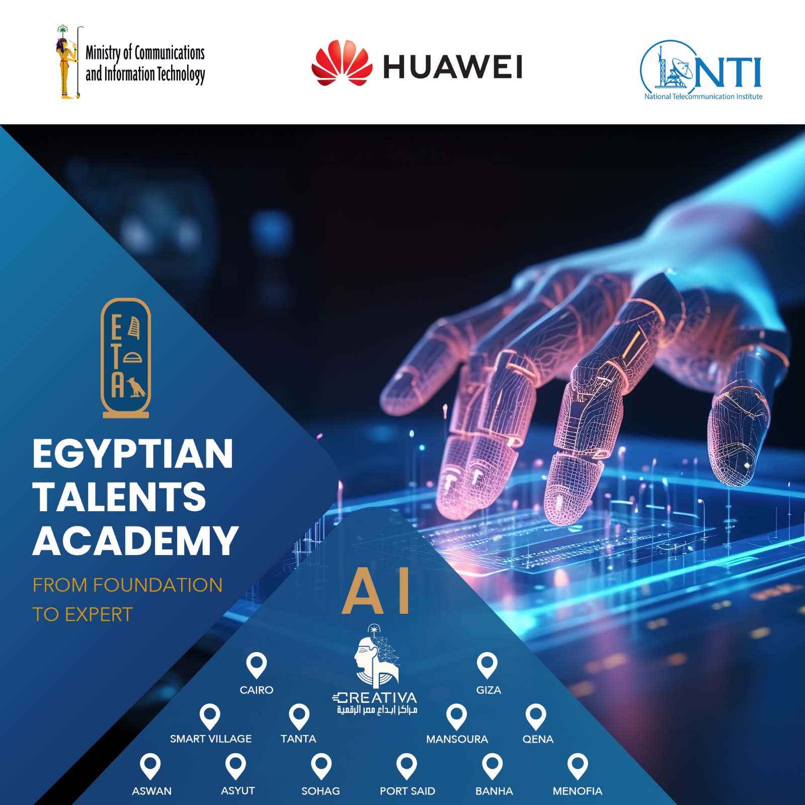 🎓 أكاديمية المواهب المصرية (ETA) Egyptian Talents Academy بالتعاون بين ...