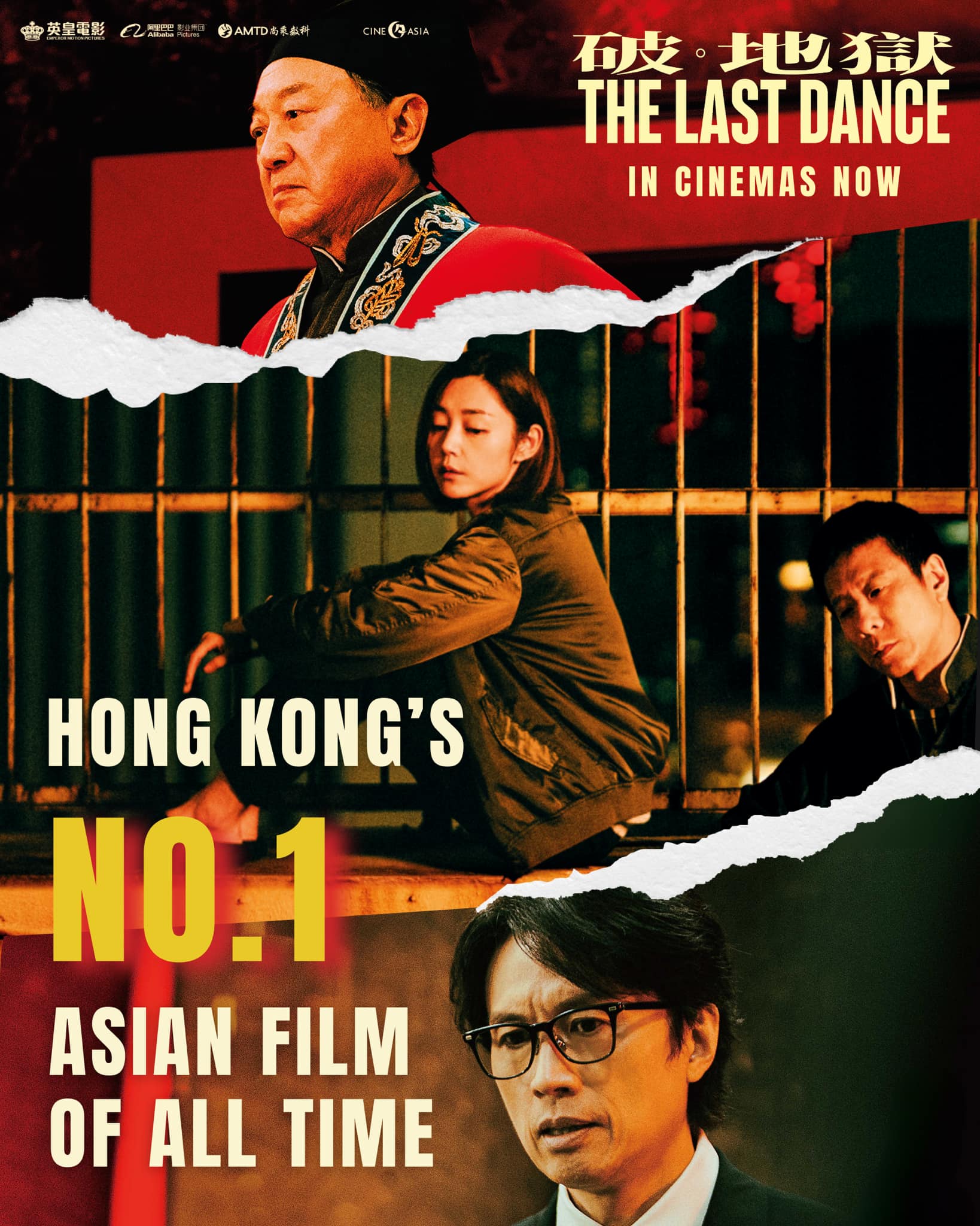 CineAsia - 🏆 THE LAST DANCE《破·地獄》has become the NO.1...