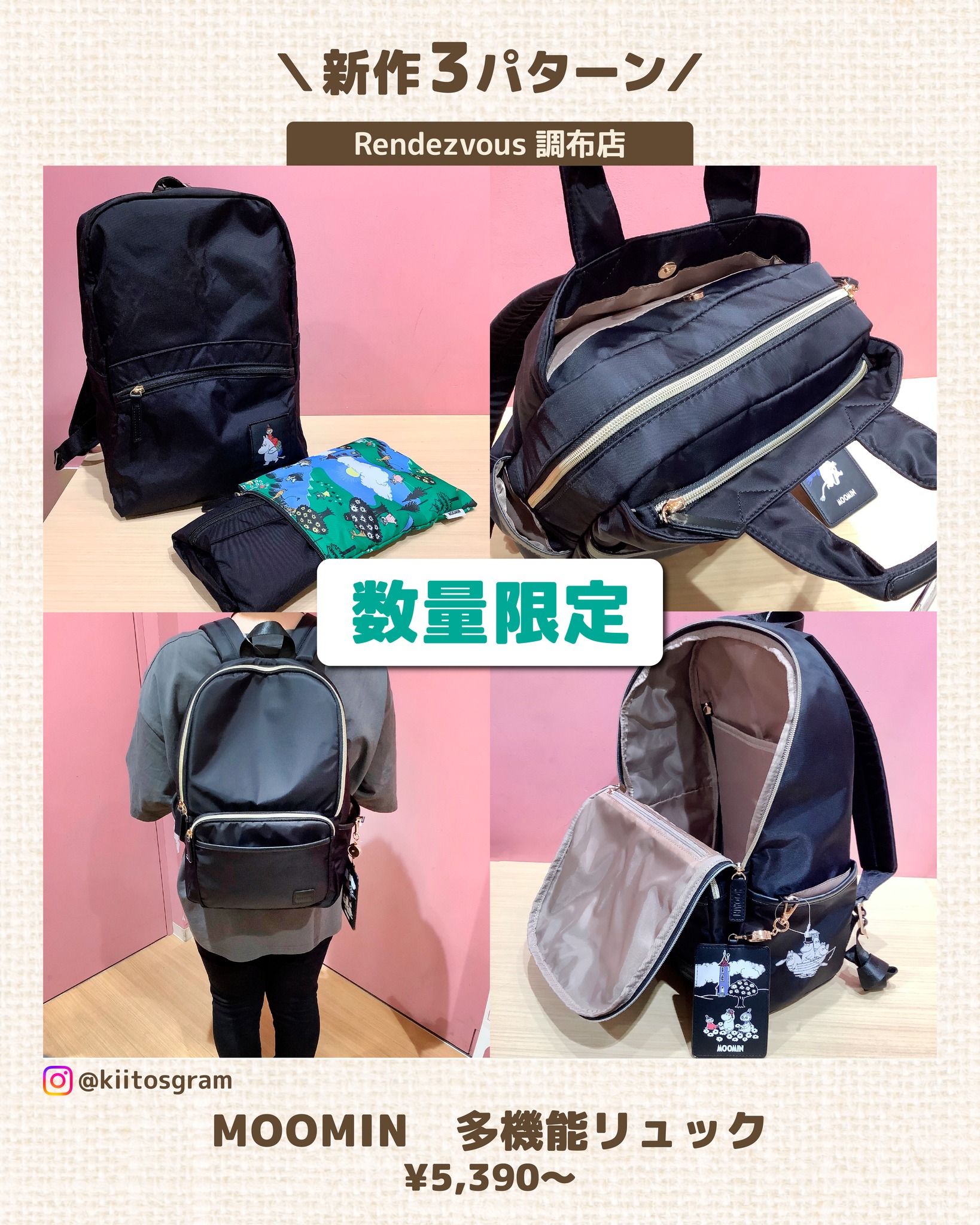 ランデブー リュック ブランド古着】RANDEBOO｜ランデブーのバック 