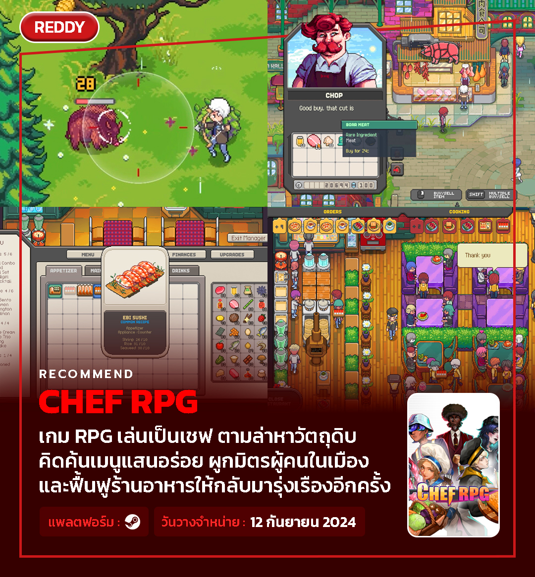 REDDY - 