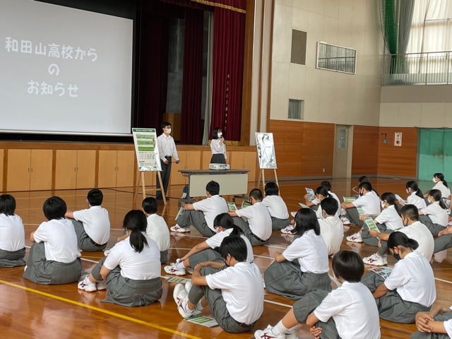県立和田山高等学校 Home Facebook