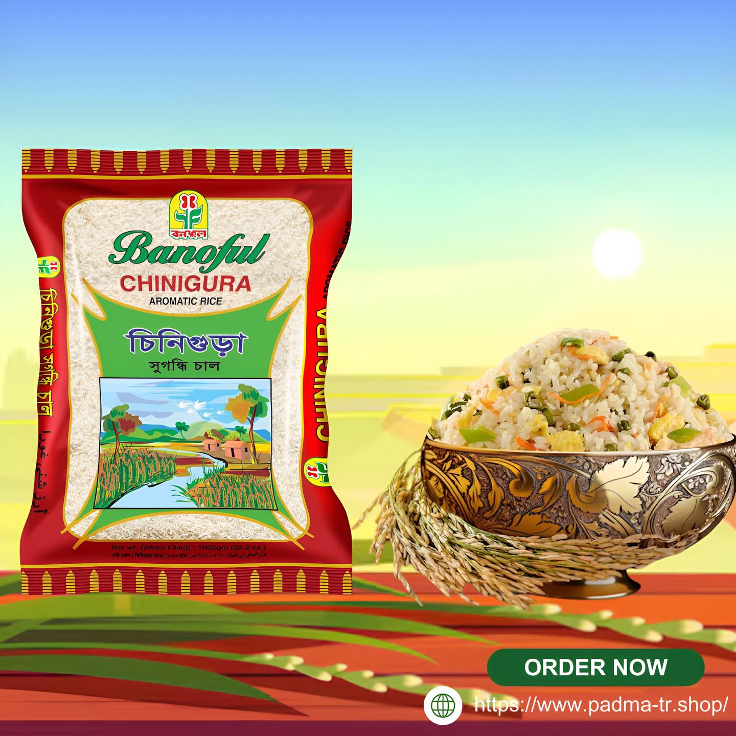 PADMA - Chinigura Rice is a short grain Bangladeshi Rice known as the ...