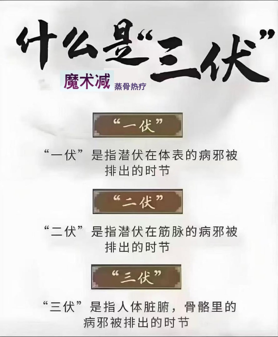 Sapone. 简单。绿色。生活 | Klebang Besar
