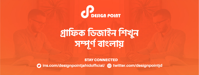 Design Point Solution | Facebook