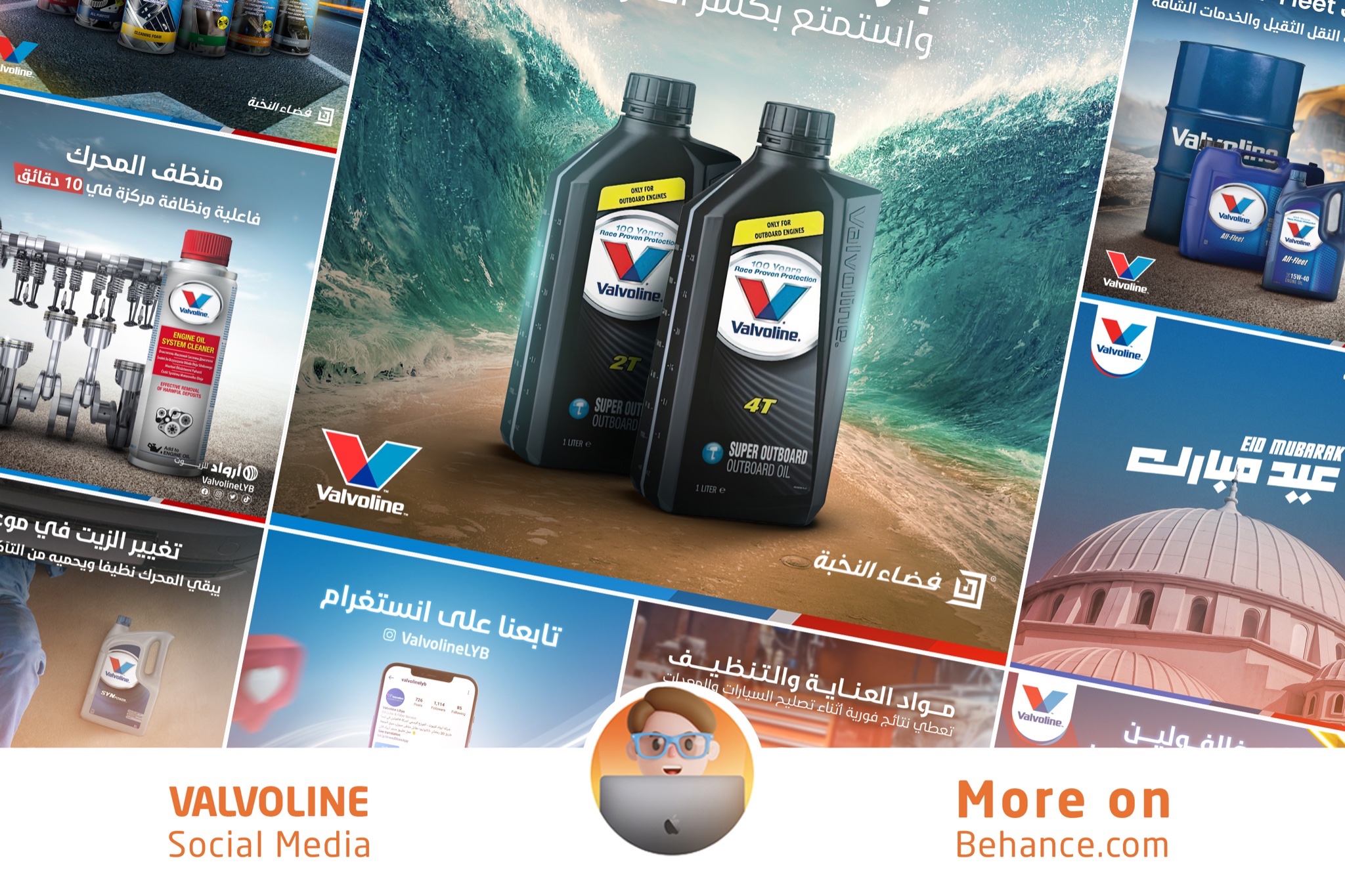 Mohamed Graphics
