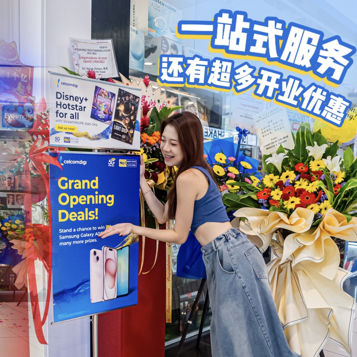 Digi Store Express - City Square Johor Bahru | Johor Bahru