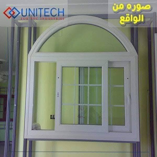 Unitech PVC Industries | Alexandria