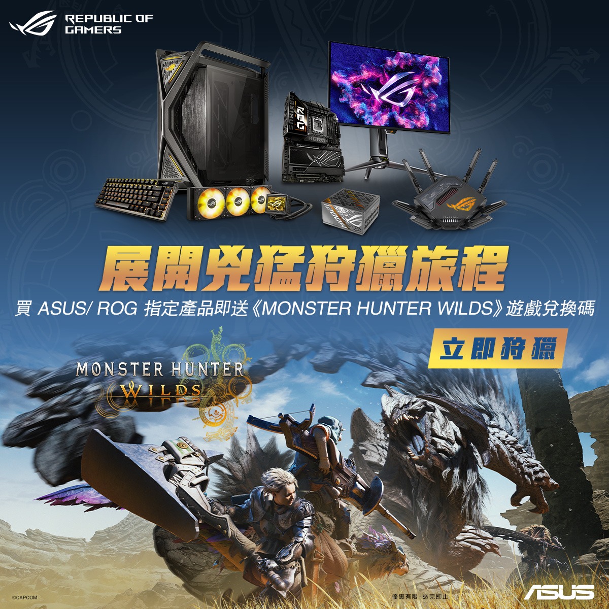 Eventsite:... - 富豪電腦 Regal Computer