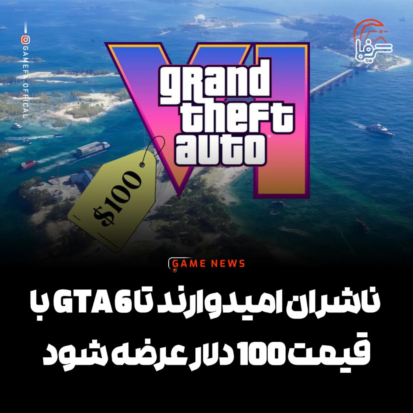 Gamefa.com