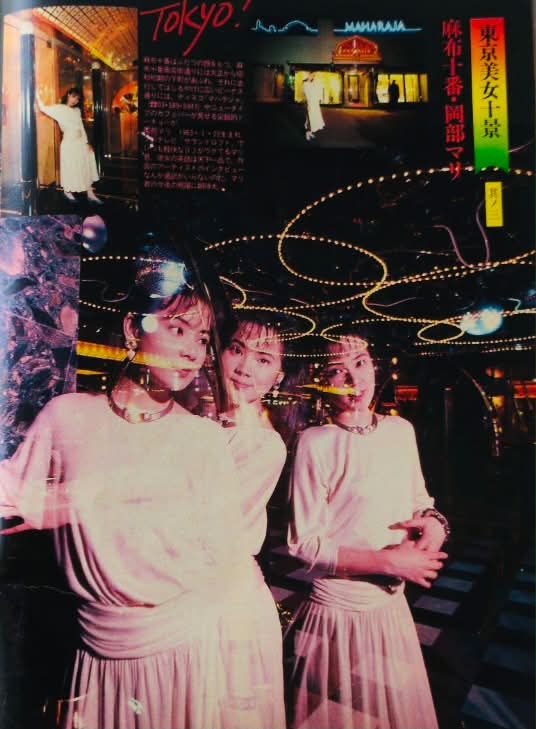 横浜1973〜] LINDY 横浜市本牧1-110 . #LINDYリンディ #横浜ディスコ