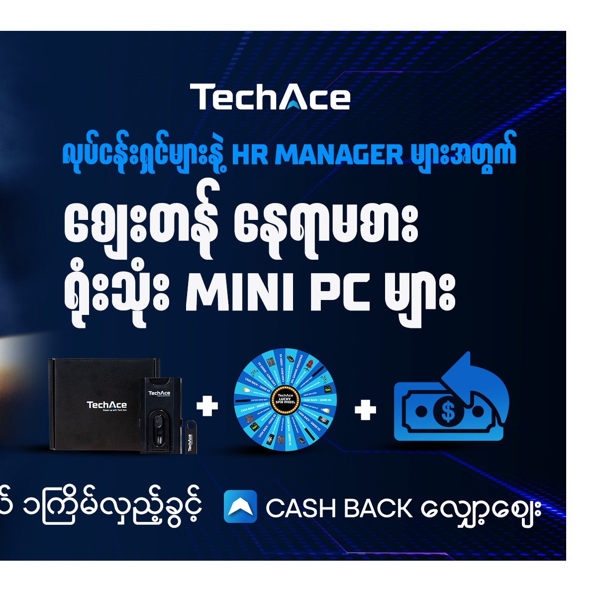 Tech Ace - Tech Ace added a new photo.