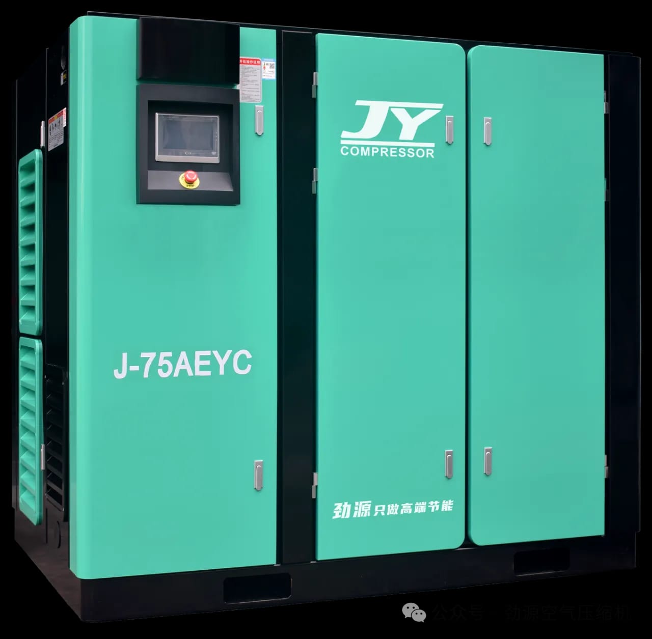 Airgens Machinery Sarawak | Kuching