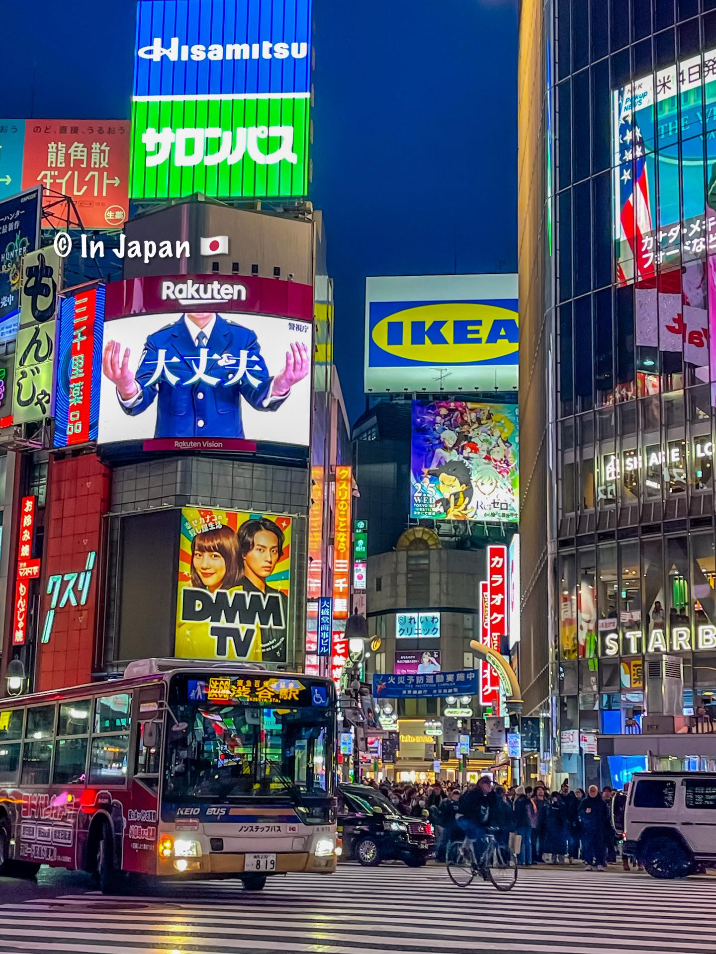 Shibuya Tokyo photo by Stanley Ishii