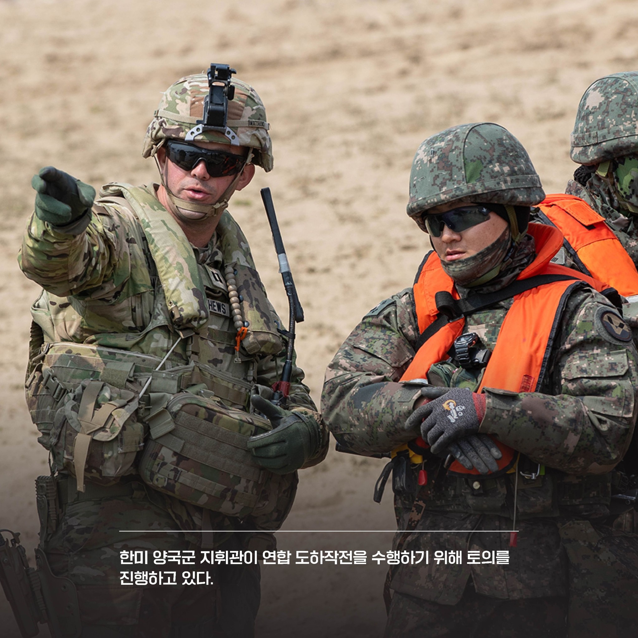 대한민국 육군 (Republic of... - 대한민국 육군 (Republic of Korea Army)