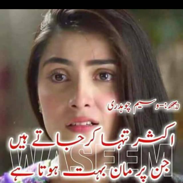 Aqsa Rani