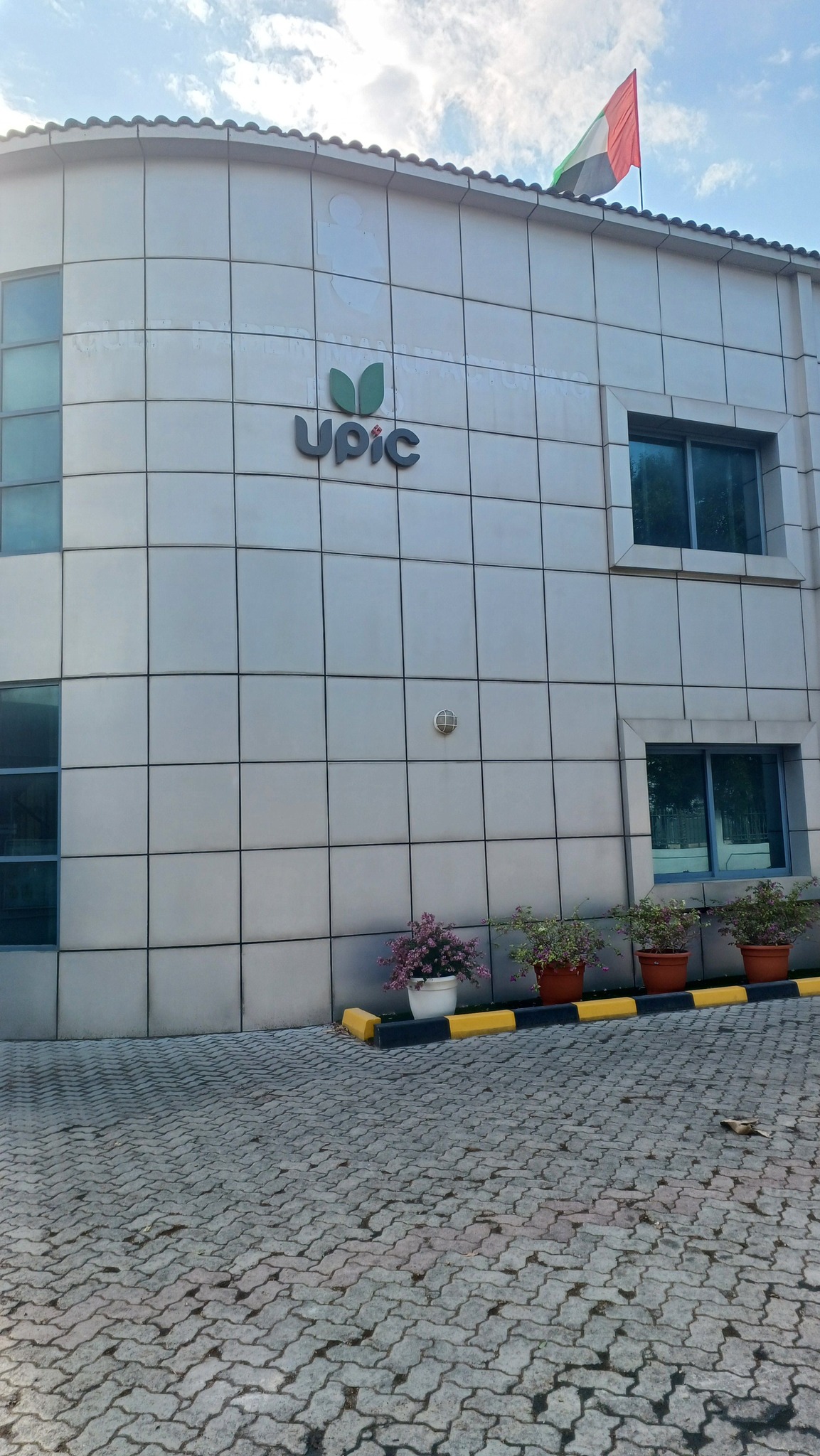 United paper industries company | Dubai