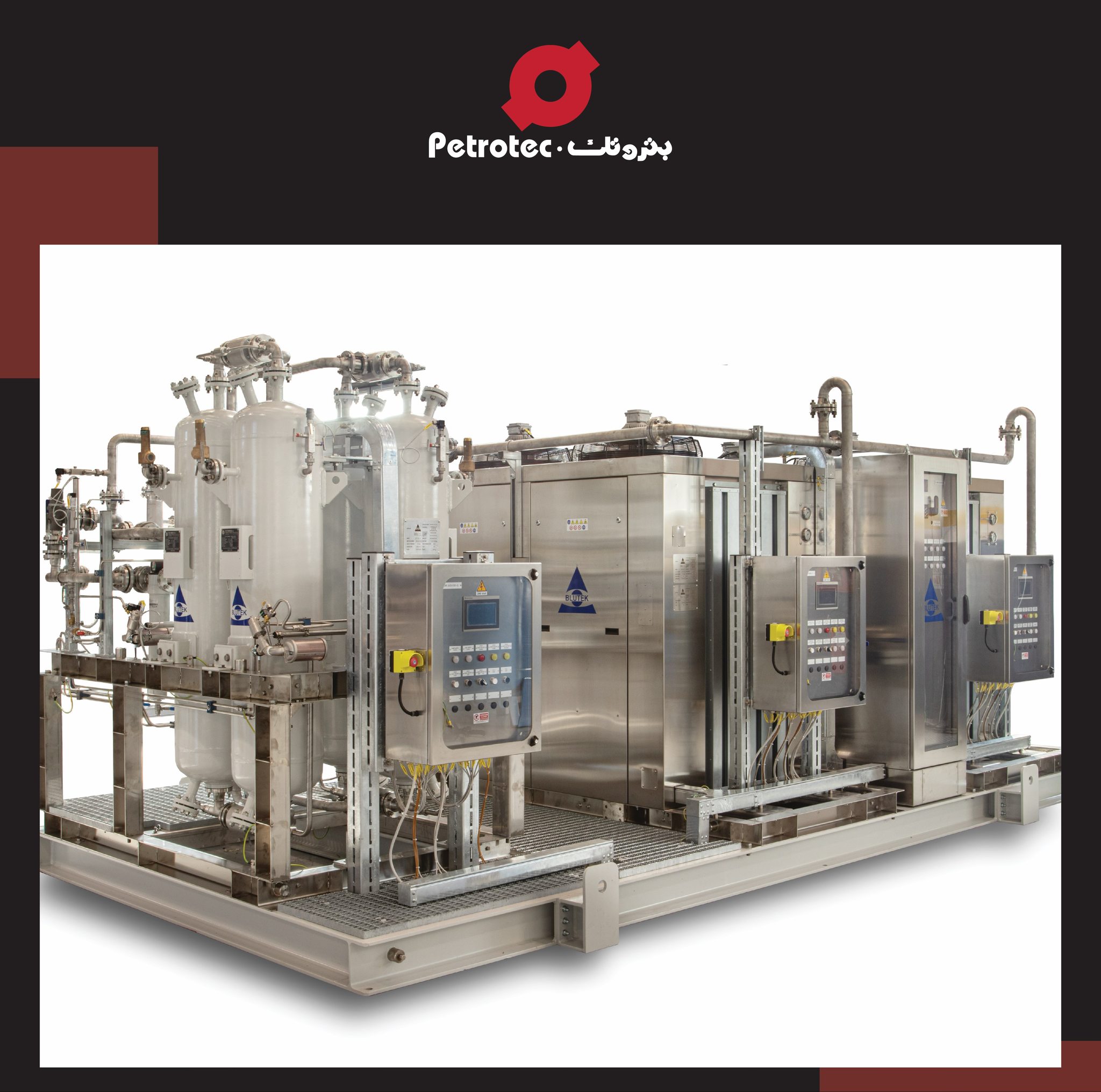 Petrotec - 🌟 Exciting News from Petrotec! 🌟 We are proud to share that ...