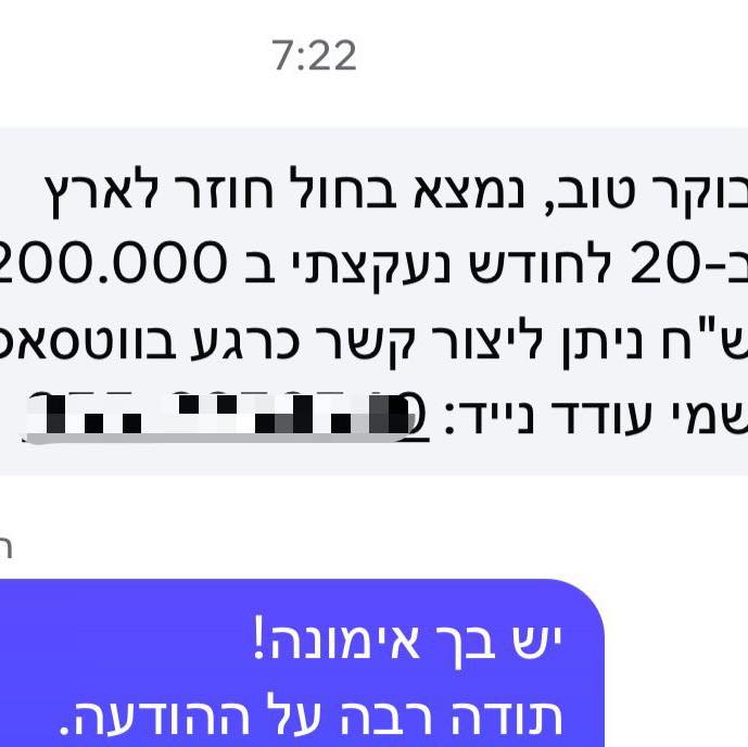רכבים ערבים בישראל - אם את צאחלה ומתלהבת מכיפות שחורות ובלוק מזומן ...
