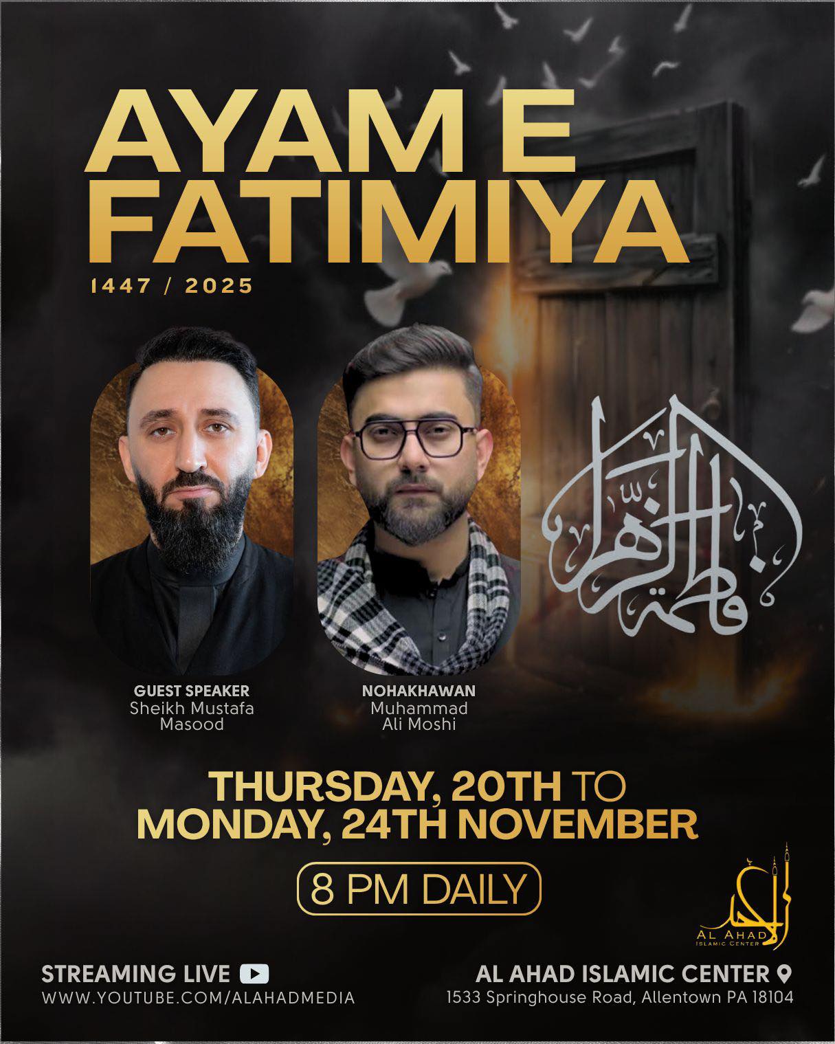 Al-Ahad Islamic Center | Allentown PA