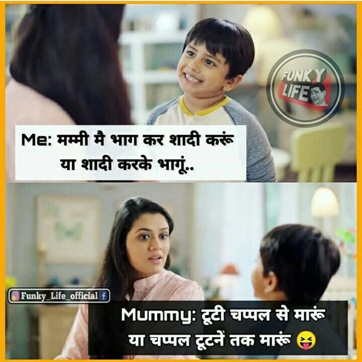 Fun Ka Adda - Home
