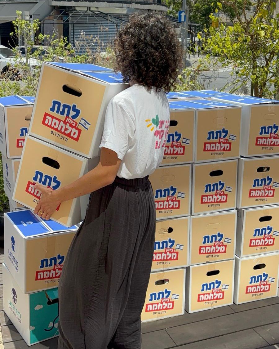 לתת Latet | Tel Aviv