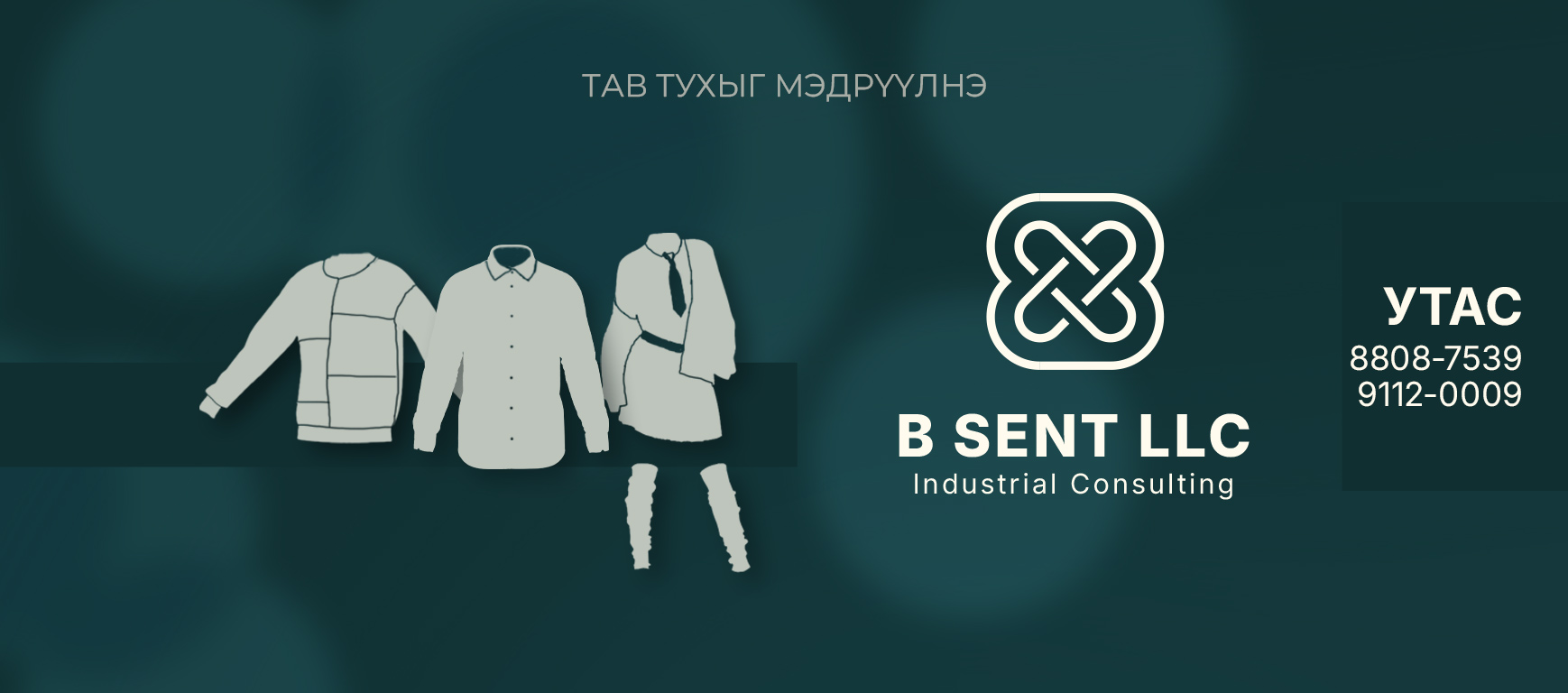 B Sent llc