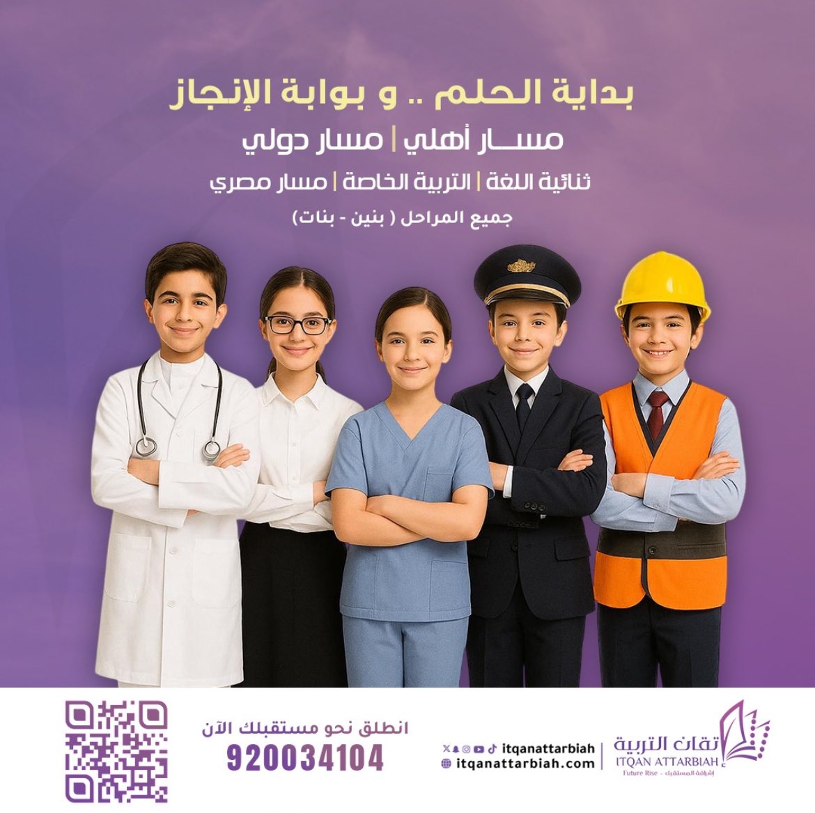 riyadh