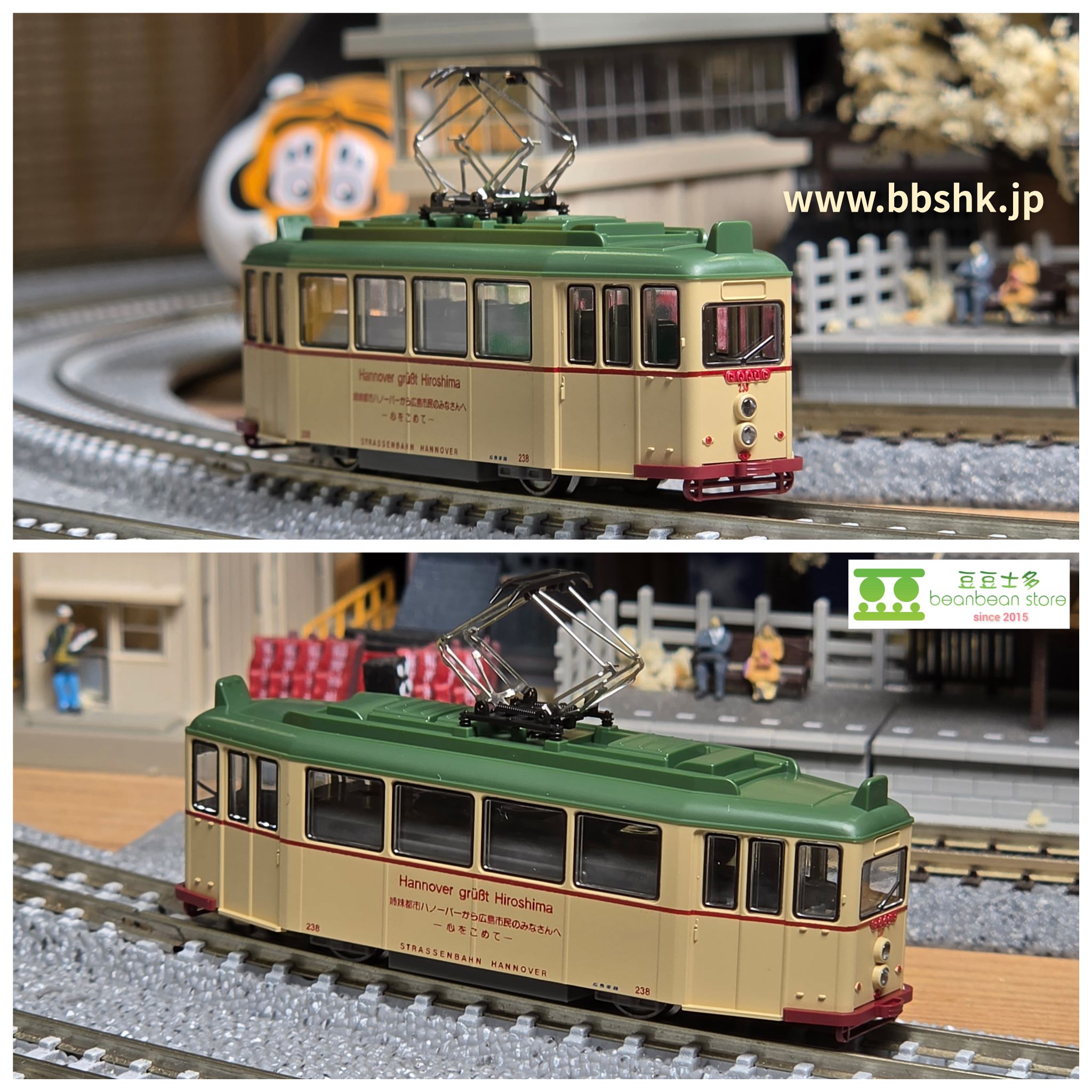 🇯🇵 TOMIX N Scale (1/150) 鐵道模型- TOMIX 98972 【限定品】 JR