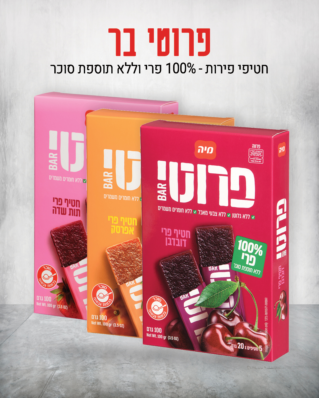 מיה MAYA - ואיך אפשר פסח בלי צ'יפס בטטה! של @talzip למתכונן סלט ירוק עם ...