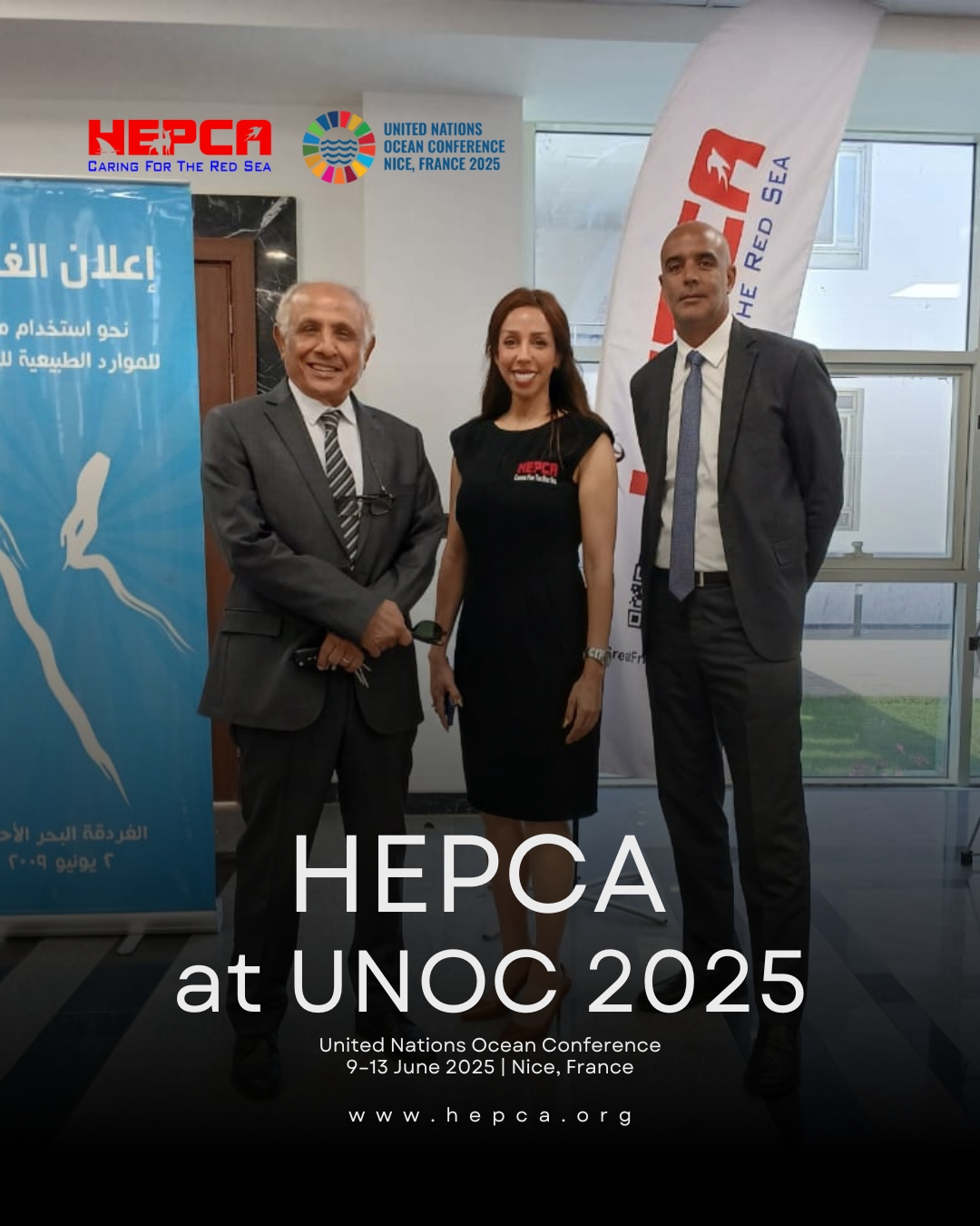 Hepca | Hurghada