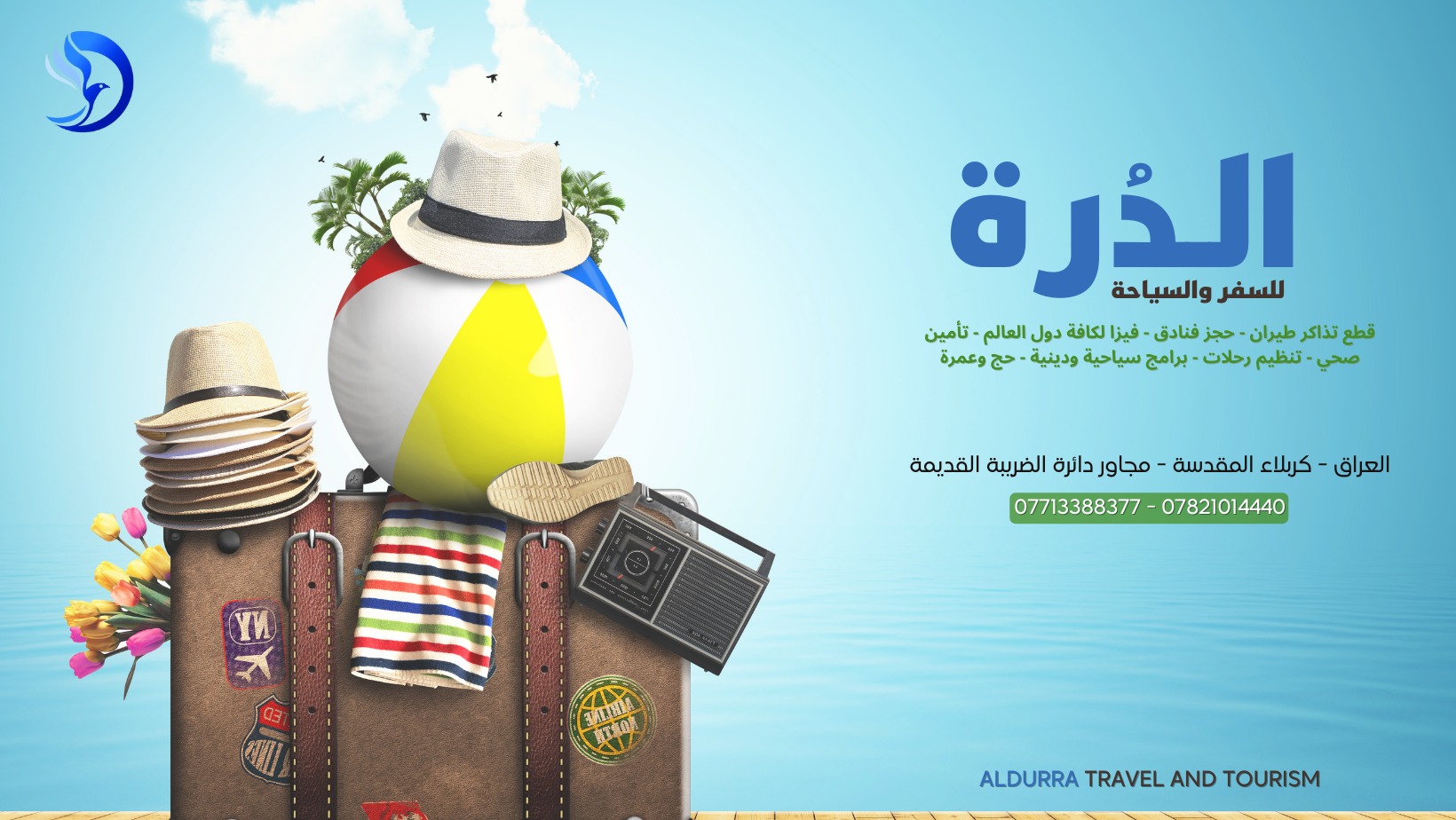 ‎مدرسة ذكور بيت عوا... - مدرسة ذكور بيت عوا الأساسية