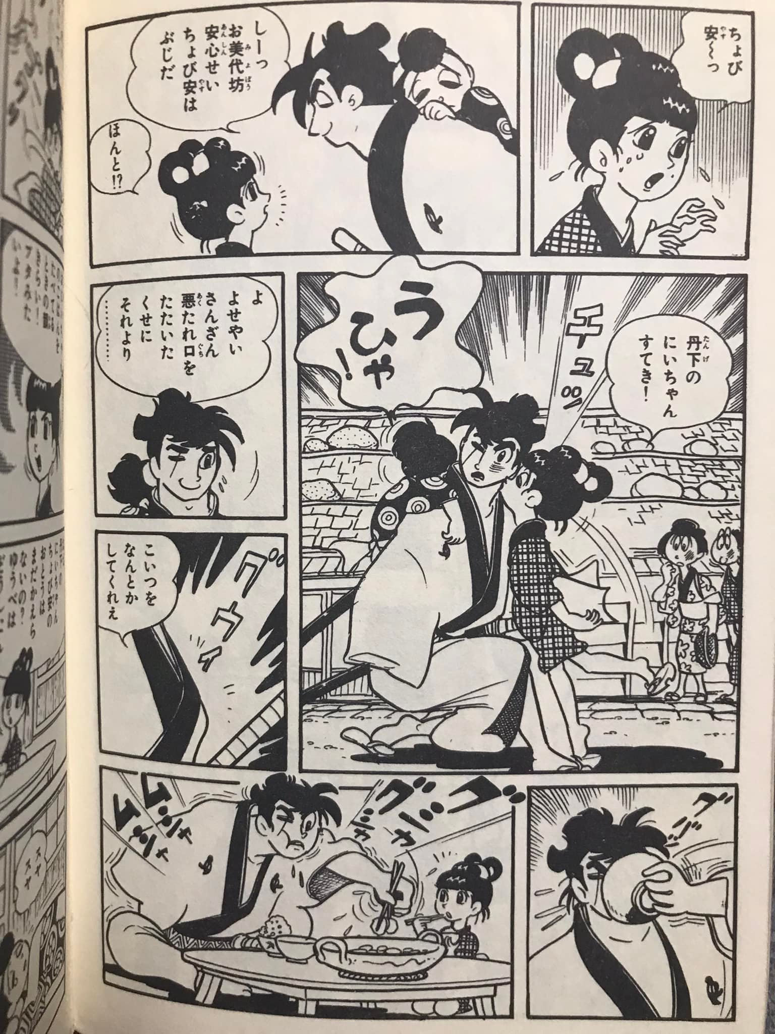 小沢さとるの少年漫画版『丹下左膳』をどぞ。頼れるお兄さん的な左膳が