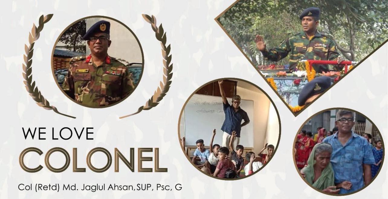 We Love Colonel - কর্নেল অব. মোঃ জগলুল আহসান