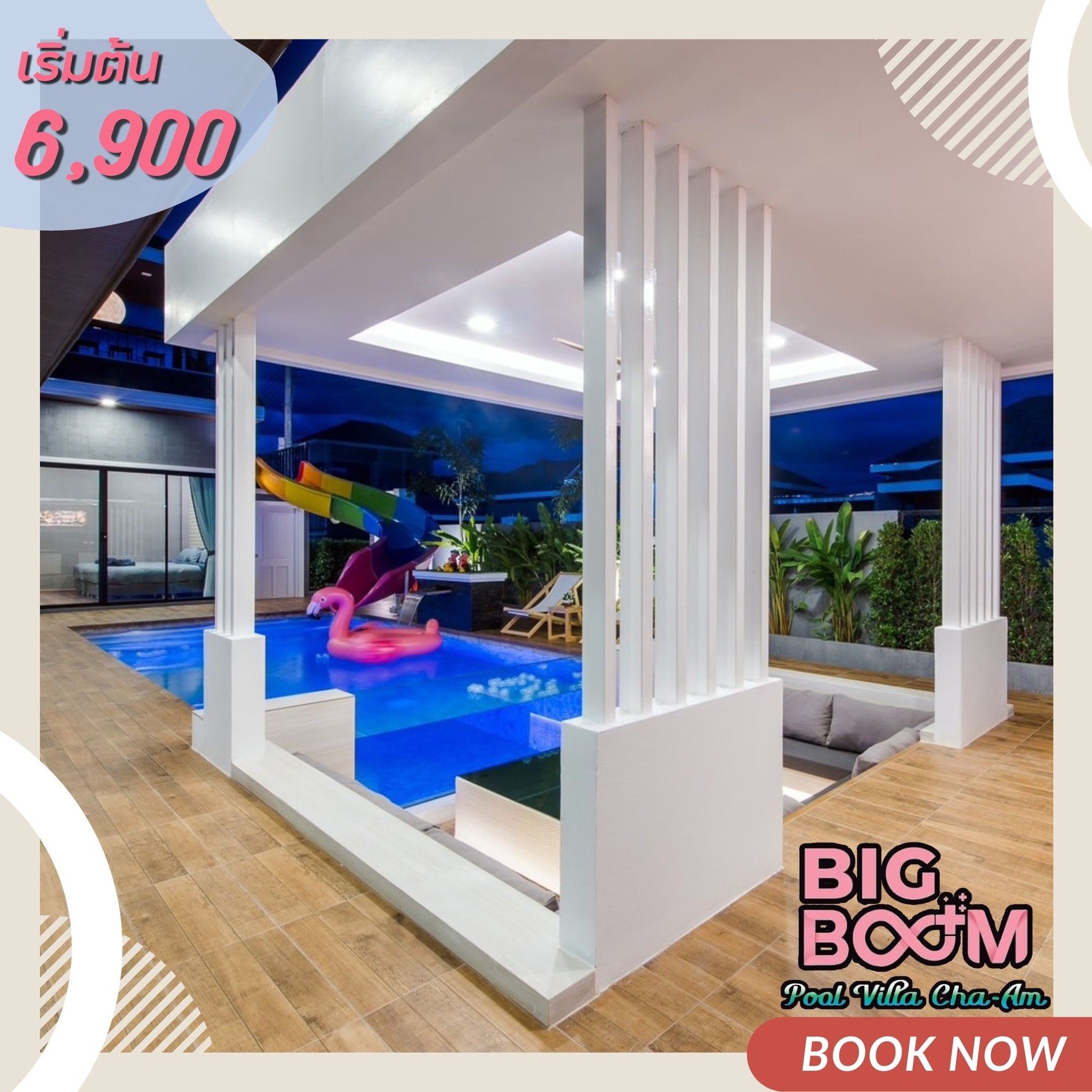 BIG BOOM Pool Villa Cha-Am | Cha-am
