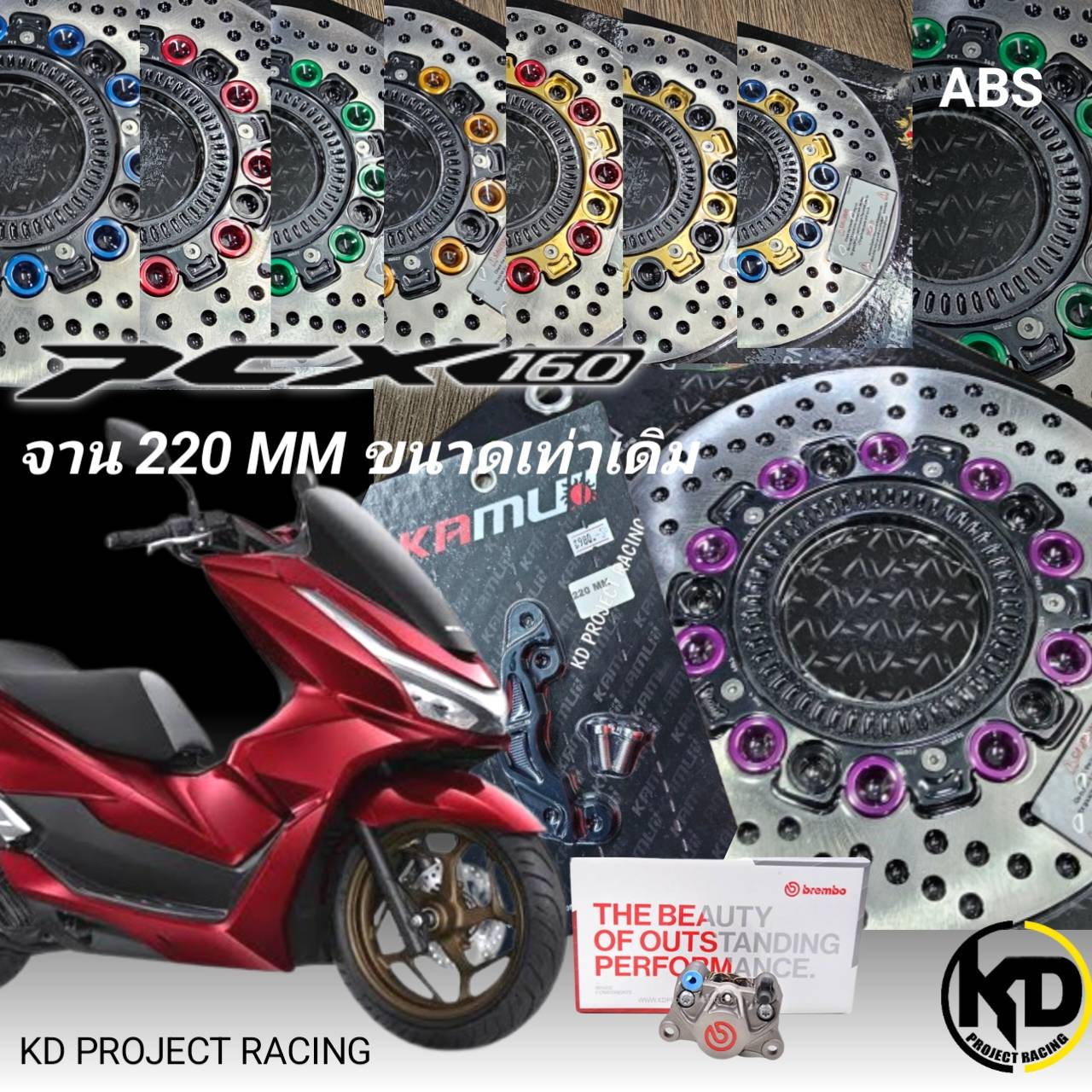 KD Project Racing added a new photo —... - KD Project Racing