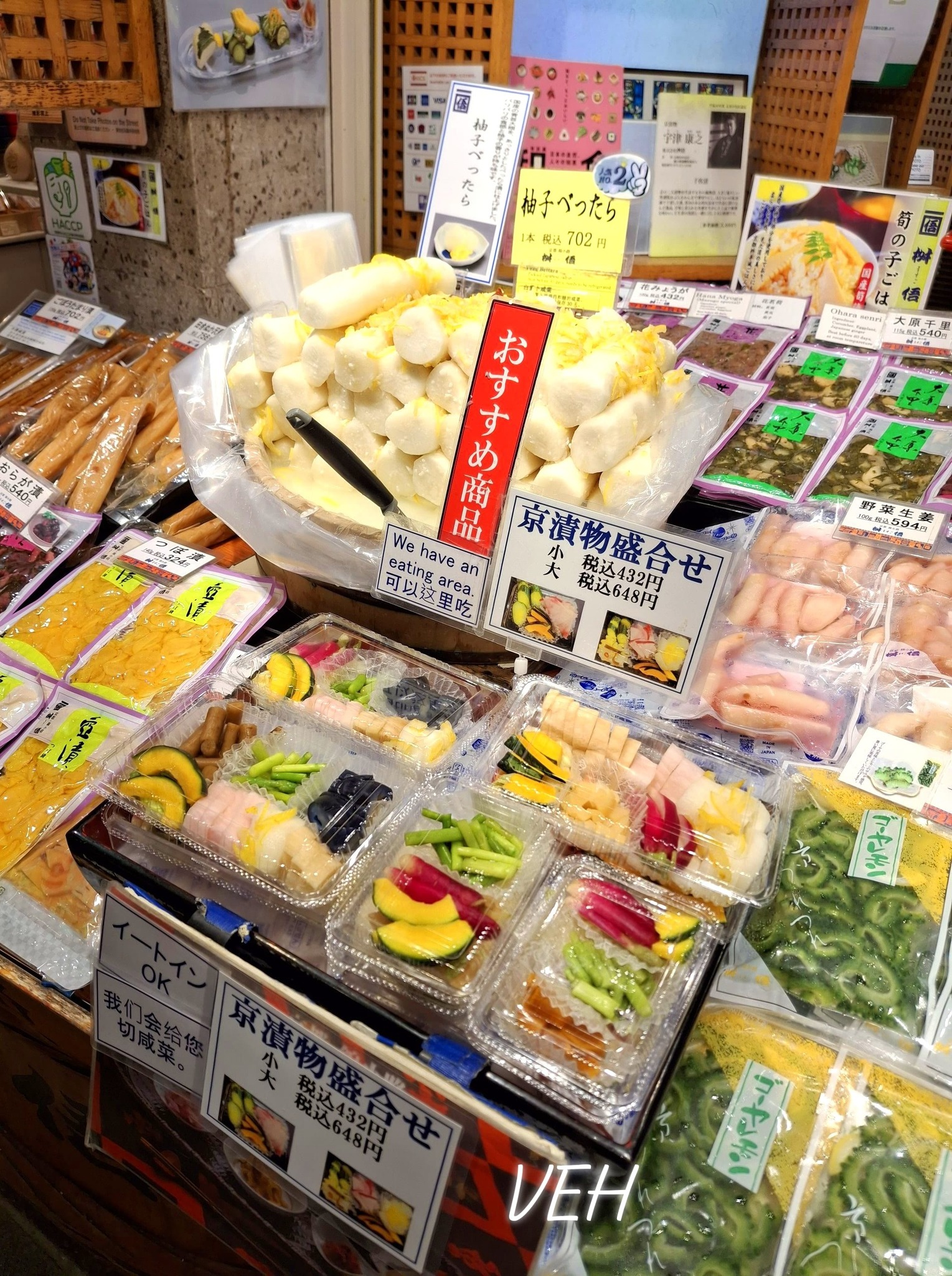 Eat-in or take home! Kyoto, Japan ⛩️📸 Victoria-Emma Halliday