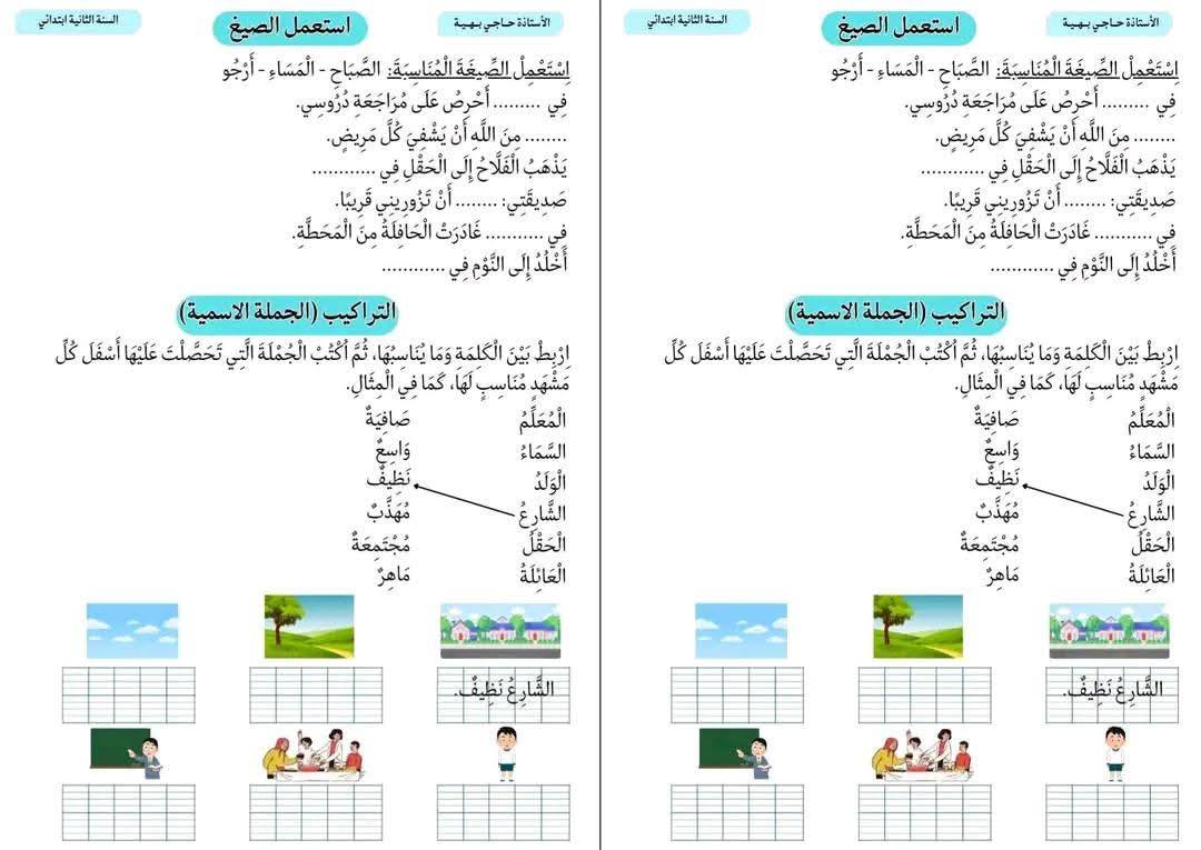 راجع لتتميز - ‎راجع لتتميز‎ added a new photo.