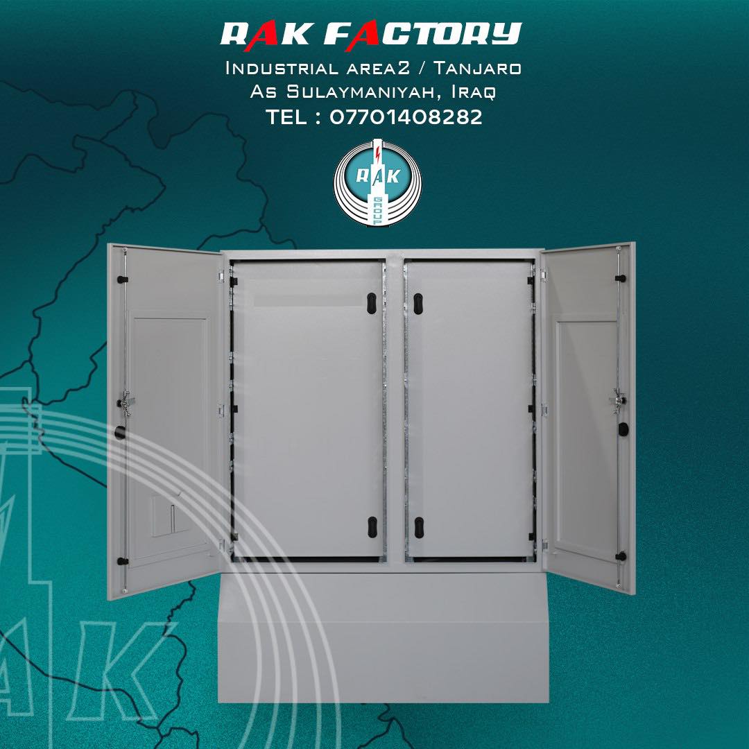 Rak Factory
