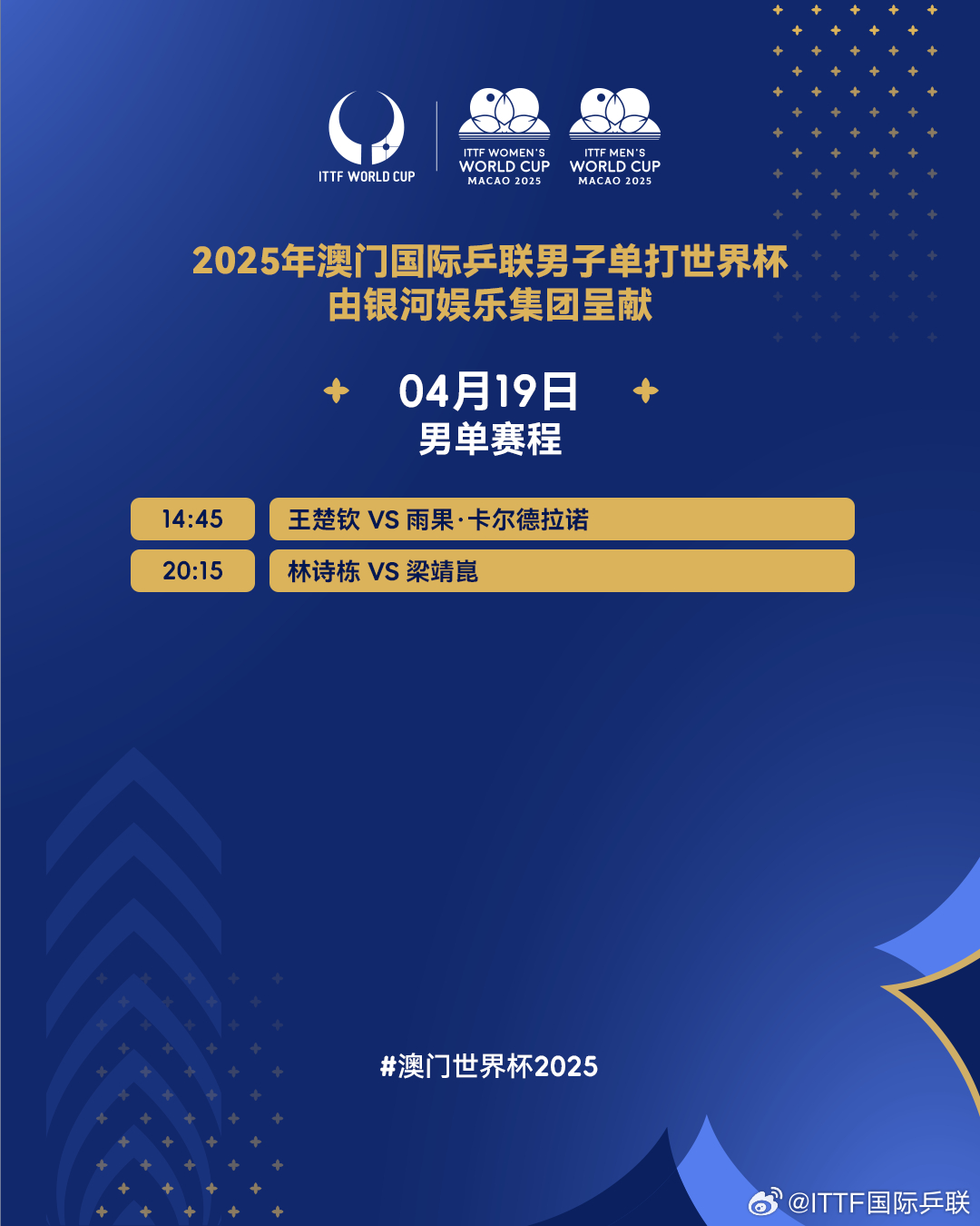 澳門體育盛事 Macao Major Sporting Events