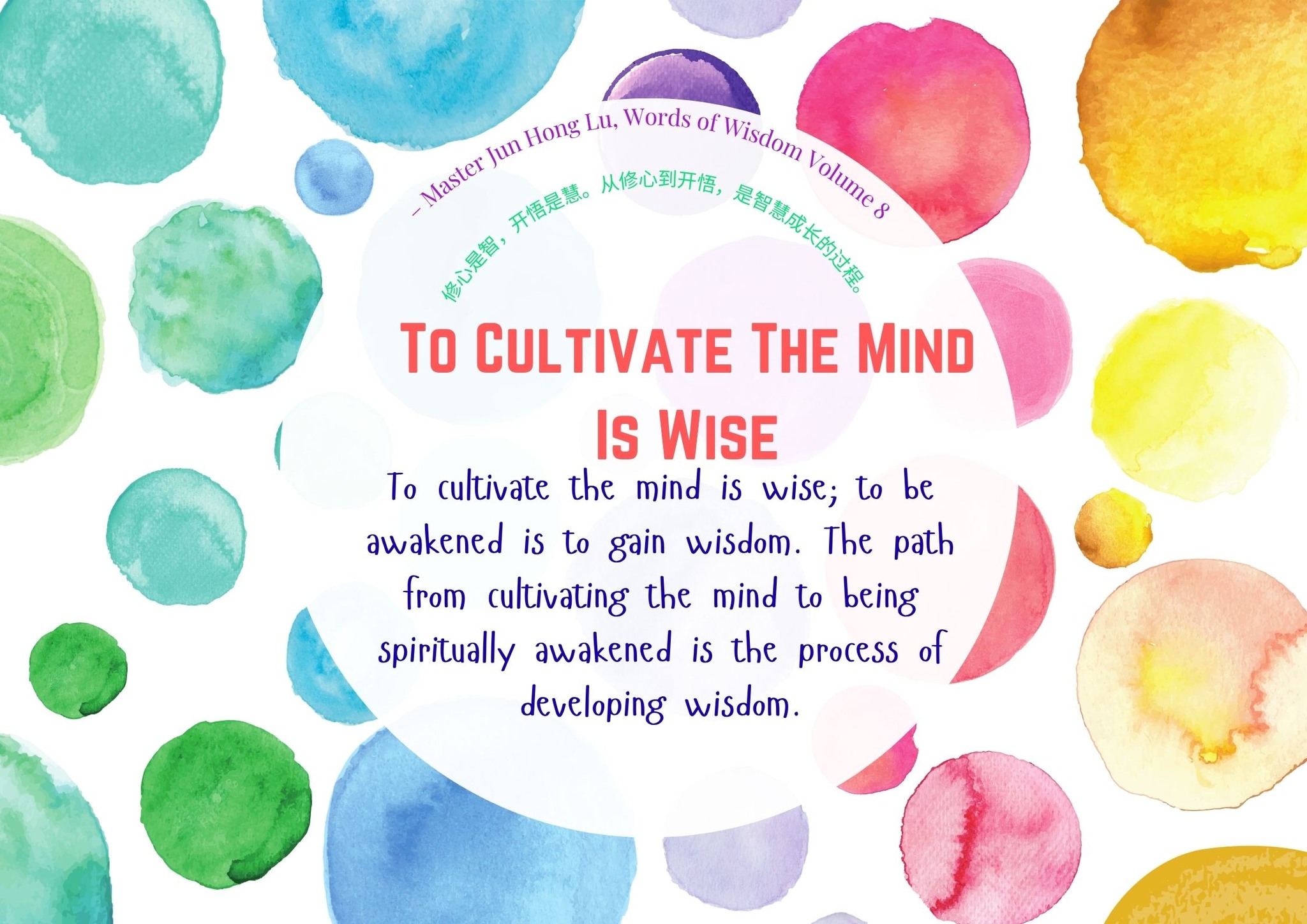 Melbourne - 💡【 Words Of Wisdom 】- To cultivate the mind is wise; To ...
