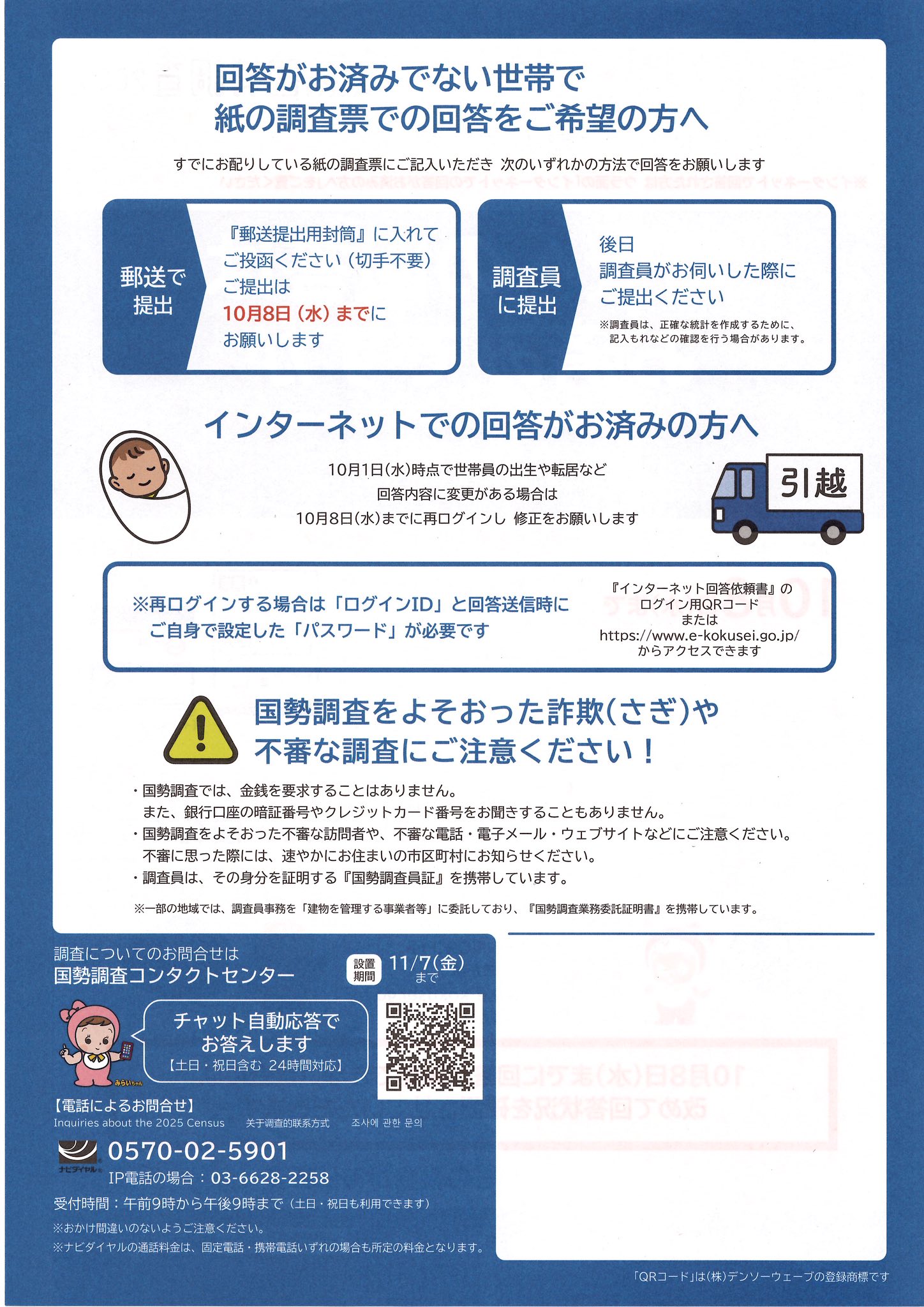 Buzen Information Channel... - Buzen Information Channel