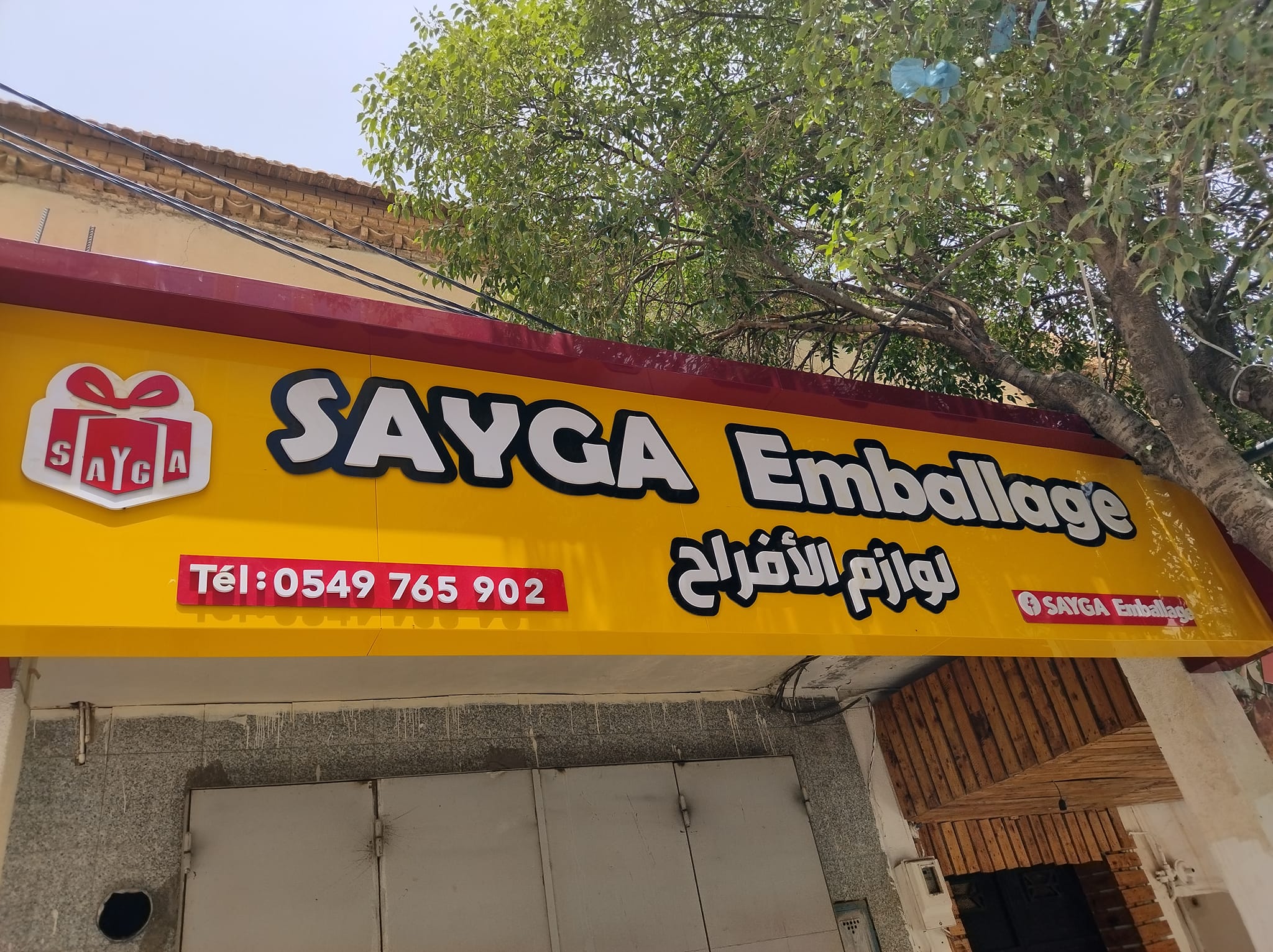 SAYGA Emballage | Djelfa