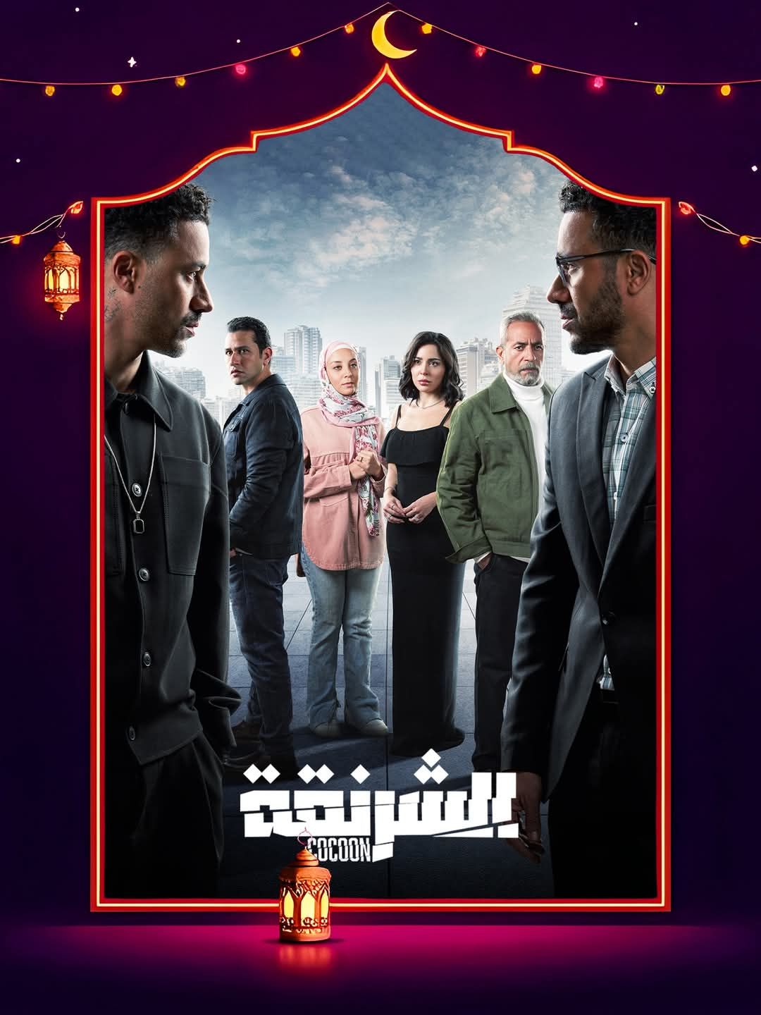Yaseen - بسم الله الرحمن الرحيم وبداية الموسم الرمضاني لعام 2025 متاح ...