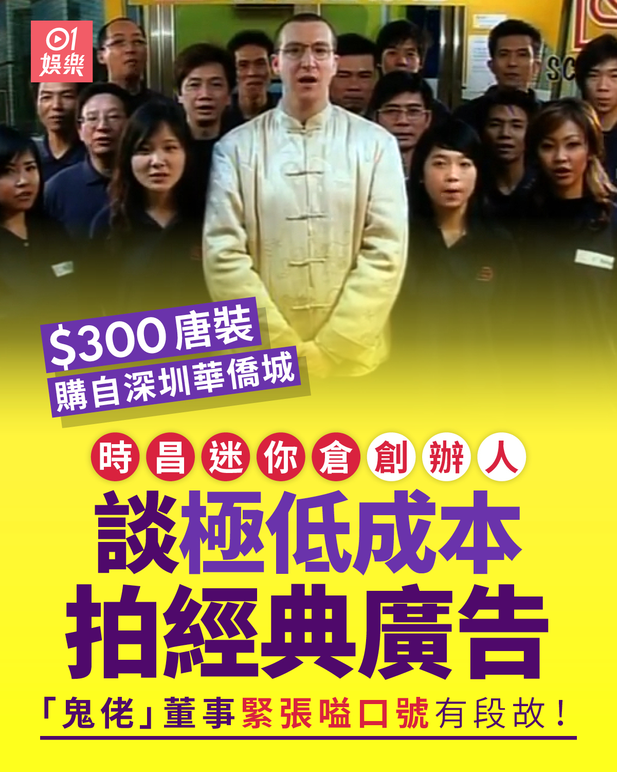 香港01 - 唔准諗即刻答，時昌迷你倉幾多號電話？ 【轉自 01娛樂 】全文：https://www.hk01.com/sns/article ...