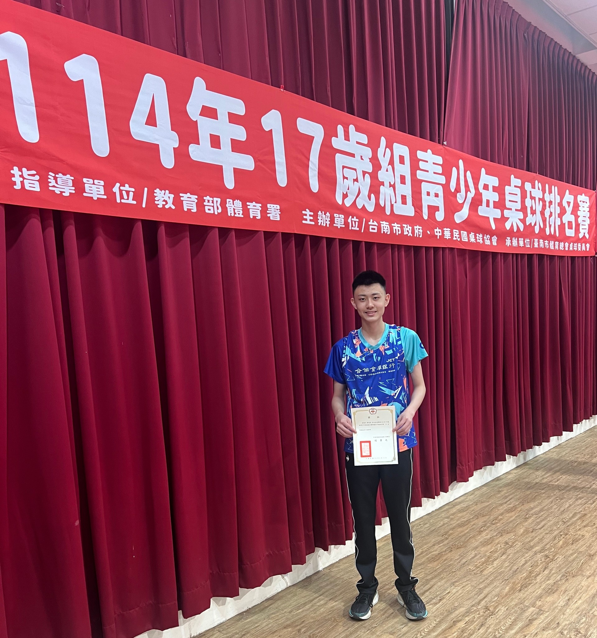 合作金庫銀行桌球隊 - 恭喜！鄭旻修(臺南市忠孝國中)榮獲114年17歲組青少年排名賽男子組第10名。 | Facebook