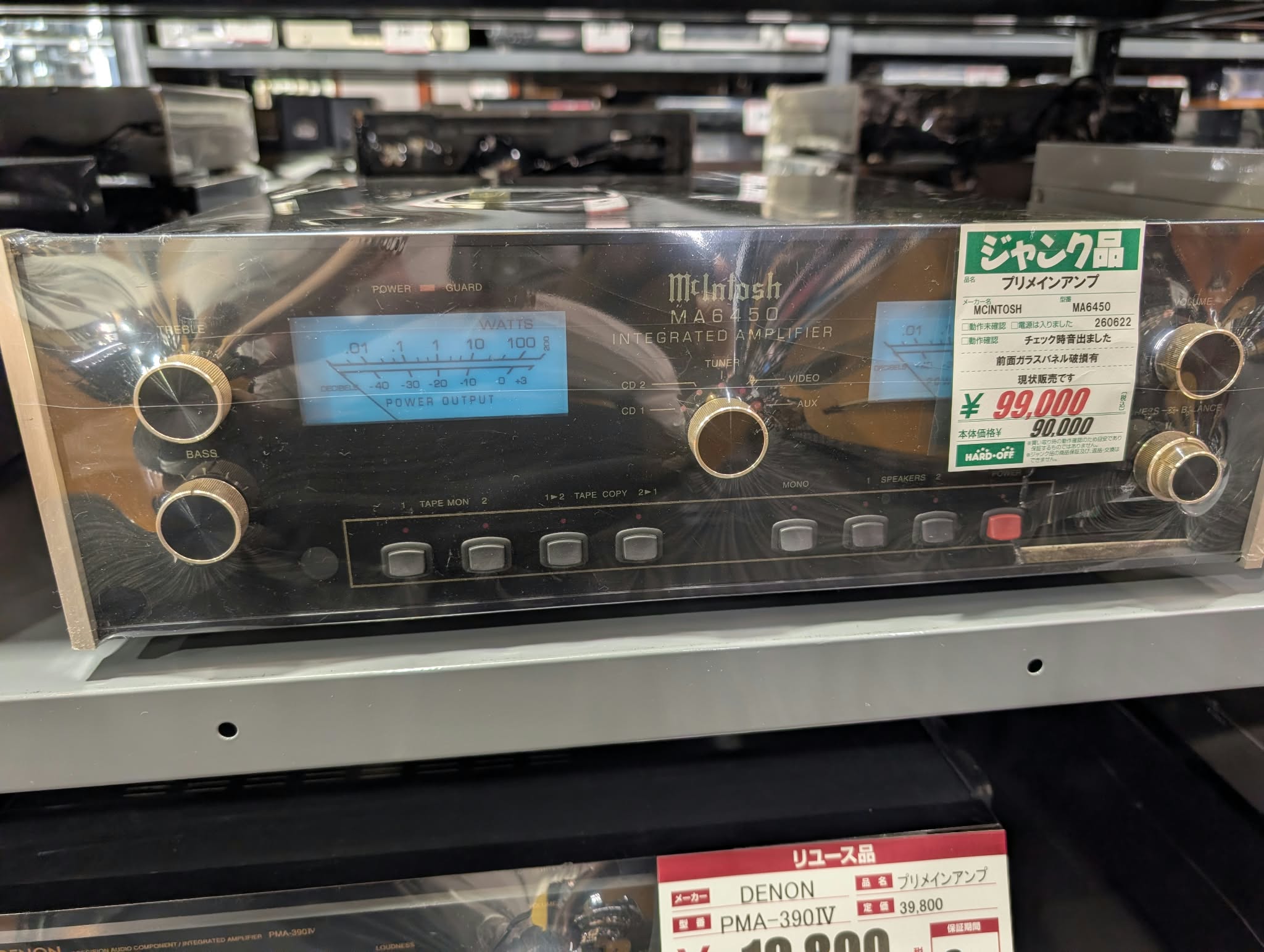 NEC プリメインアンプ A-10 TypeⅢ整備品を入手しました。 1986年