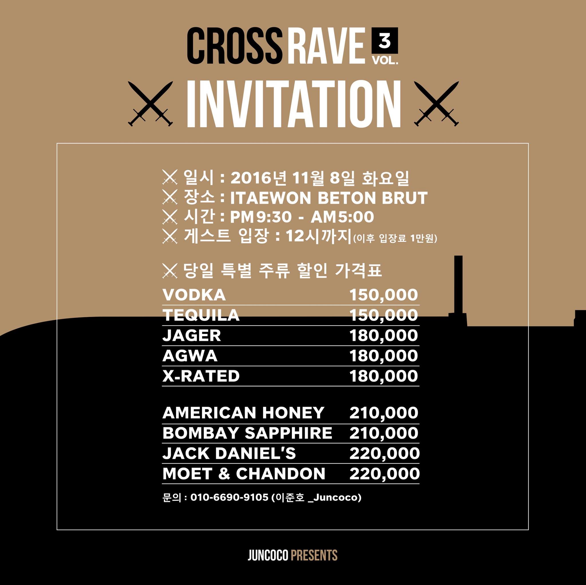 Cross Rave